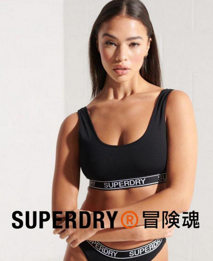Collection Femme . Superdry (2021-05-03-2021-05-03)